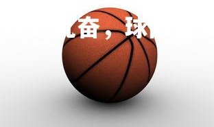 利记官网-国足赛后球迷亢奋，球队备乘千里，国足现场球迷